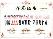 �Ї�AAA�����|(zh��)�� ��������I(y��)
